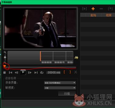 加字幕步骤3