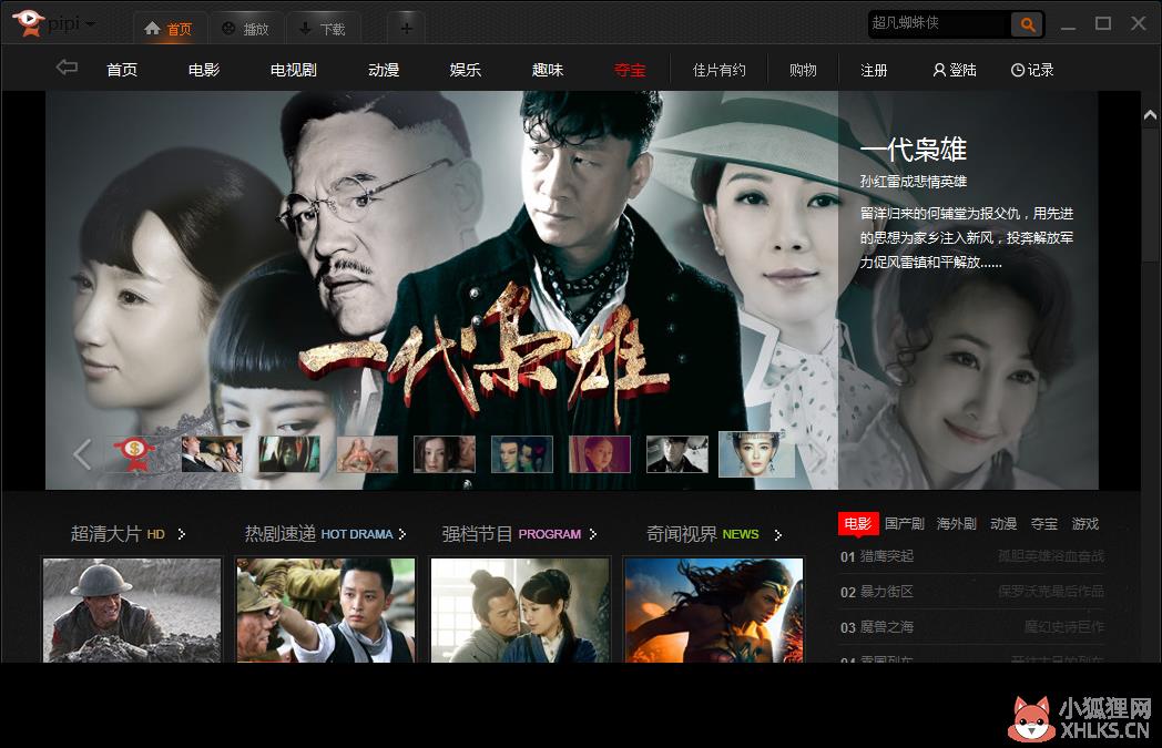 第1步