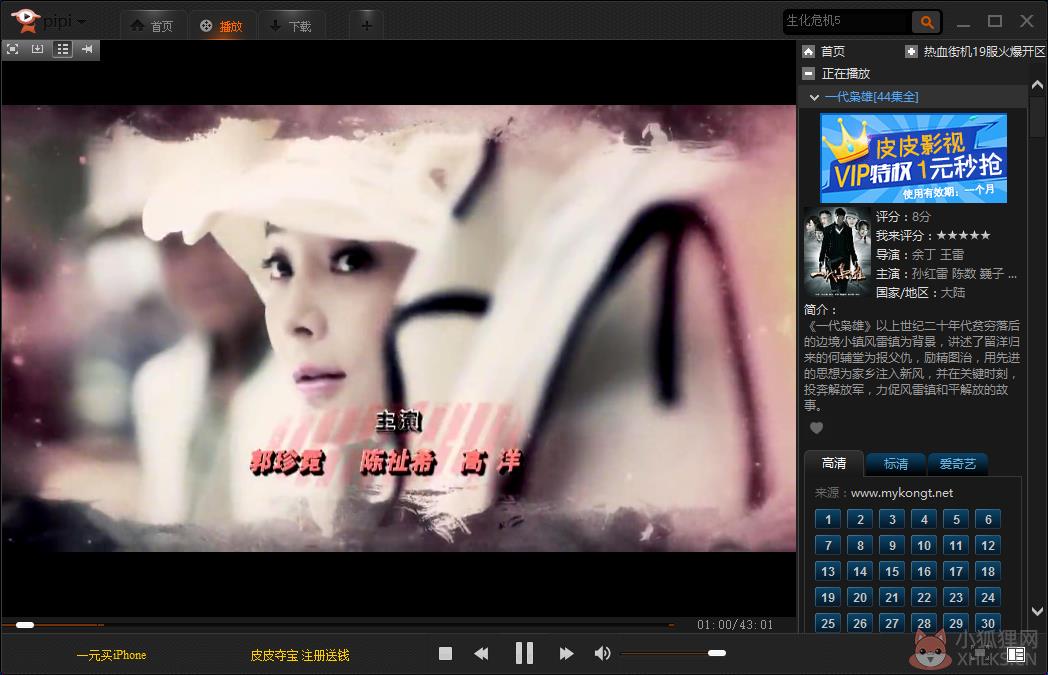 第4步