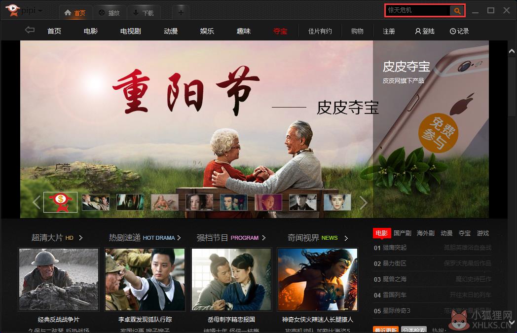 第2步