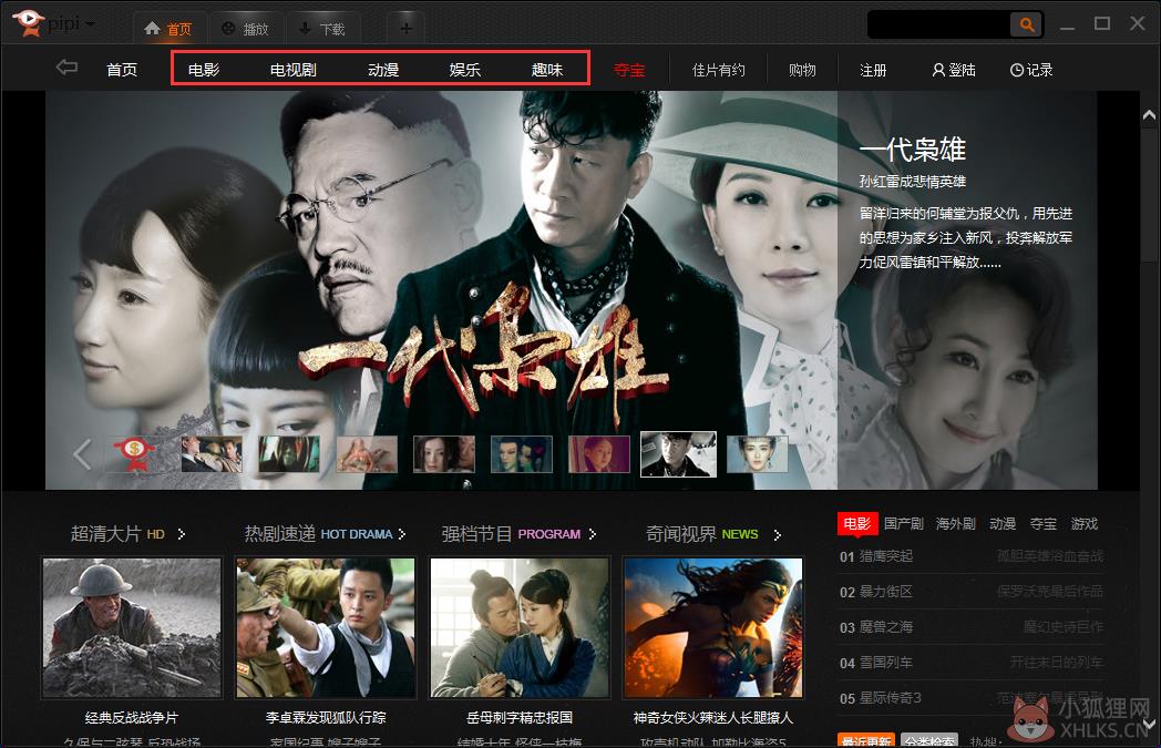 第3步