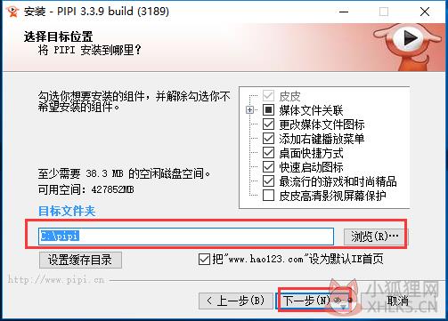 步骤3