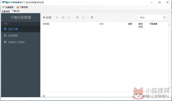 第一步