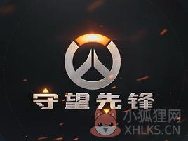 网易守望先锋加速器 V4.2.6.522 官方版