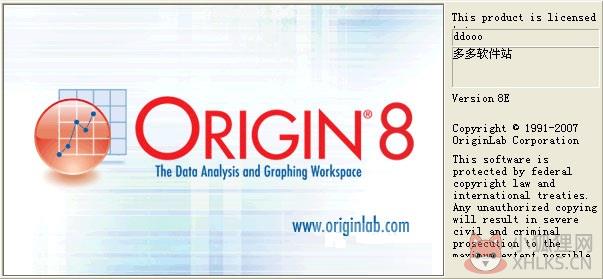 Origin8.0最新版截图