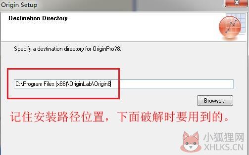 Origin8.0安装步骤5