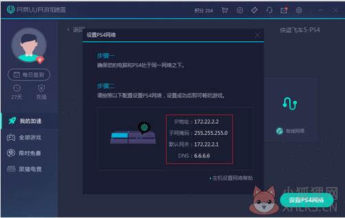 第步