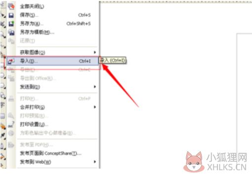 coreldraw x4抠图步骤1