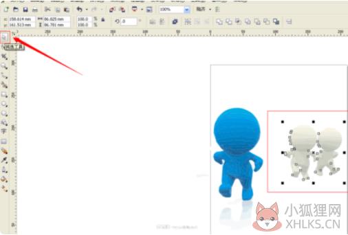 coreldraw x4抠图步骤4