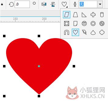 CDRX4做浮雕效果步骤1