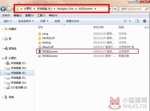 NDS模拟器放大第一步