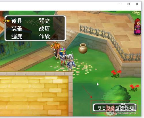 NDS模拟器金手指