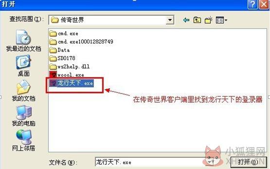 IPmana加速器使用方法