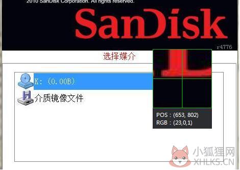第2步