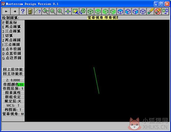 mastercam9.1软件截图