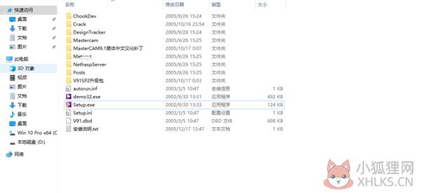 安装方法1