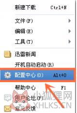 迷你迅雷