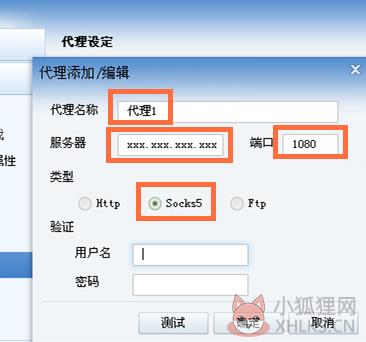 迷你迅雷