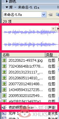Flash8怎么导入音乐