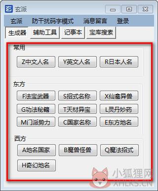 步骤3