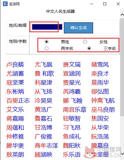 步骤4