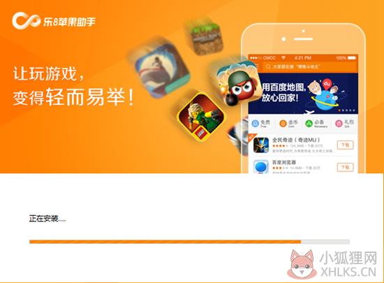 安装方法3