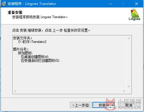 步骤6