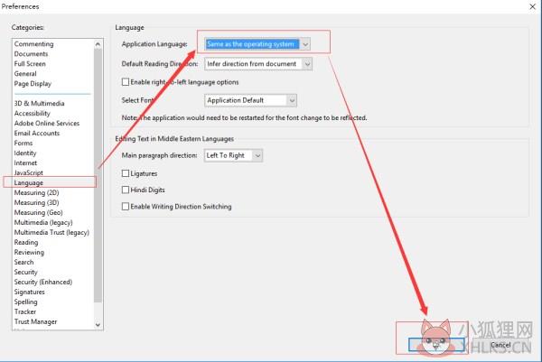 Adobe Reader XI怎么设置中文
