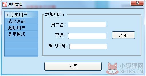 快打一族使用教程