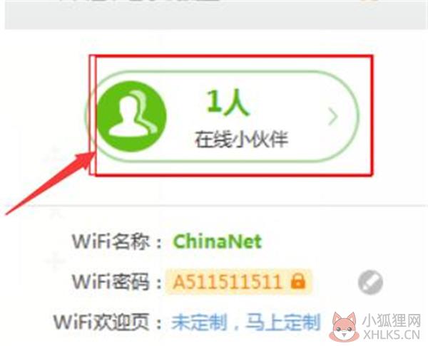 步骤二