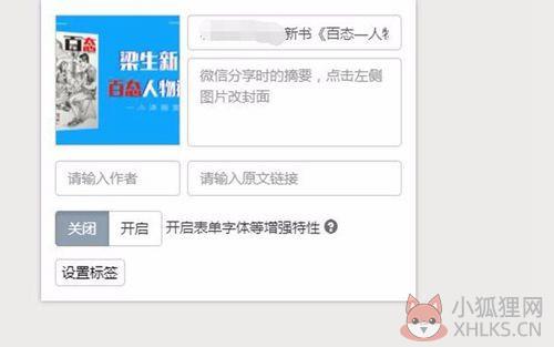 常见问题1