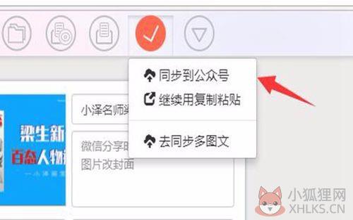 常见问题3
