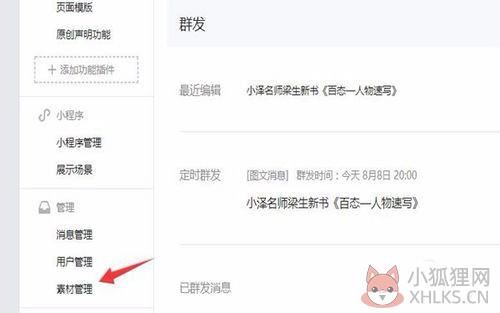 常见问题4