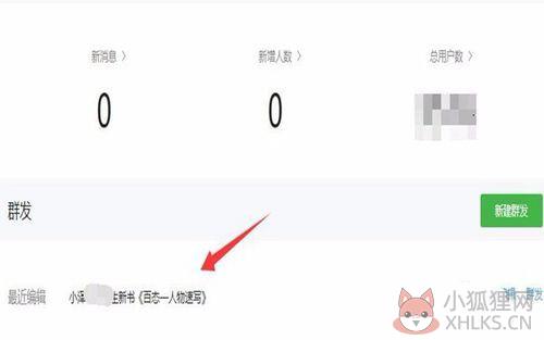 常见问题5