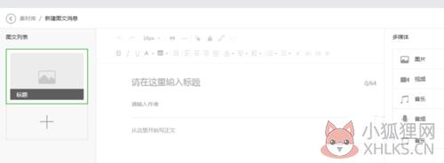常见问题6