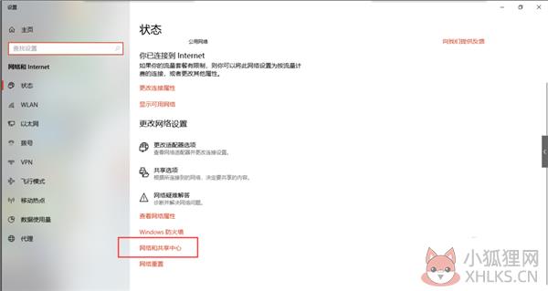 步骤二