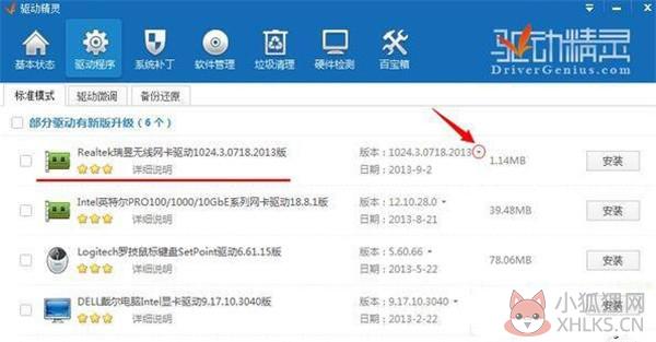 步骤二