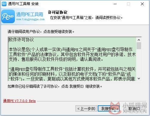 步骤2