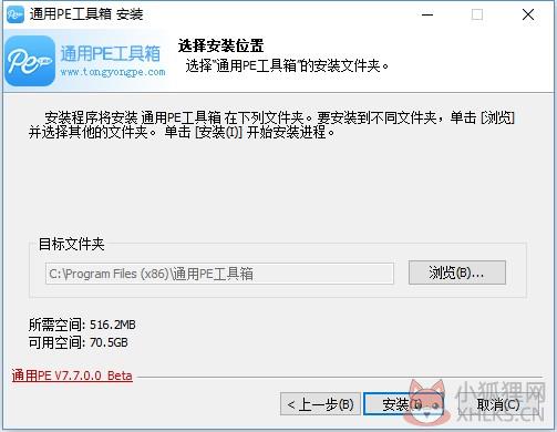步骤3
