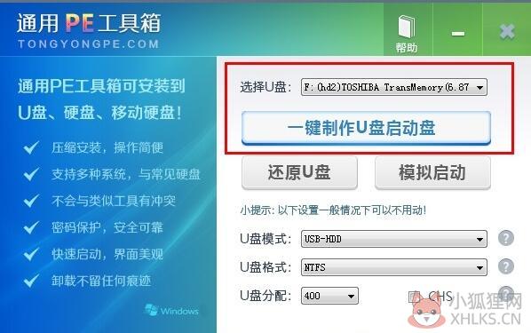 第1步