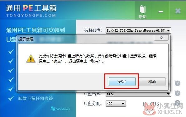 第2步