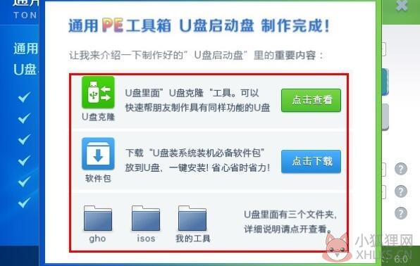 第5步
