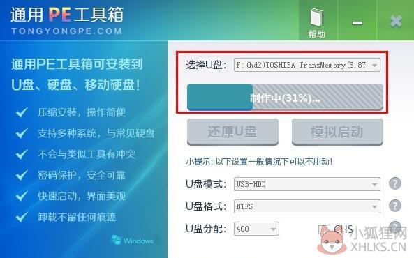 第4步