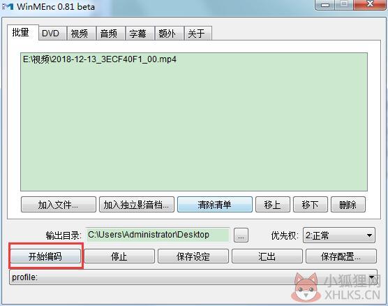 步骤5