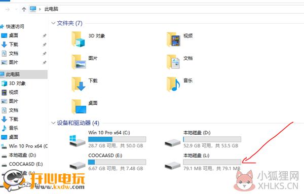 TrueCrypt中文版使用步骤11