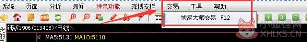 博易大师行情软件使用方法1