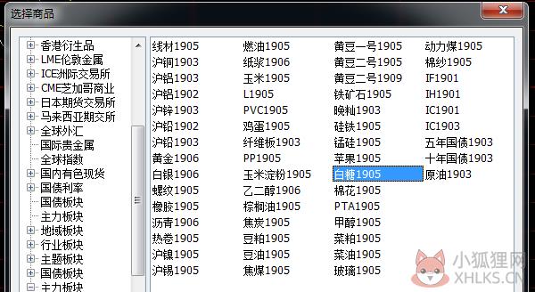 博易大师常见问题3