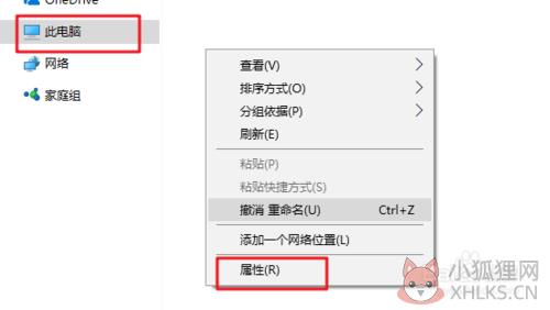 KMS激活工具使用方法