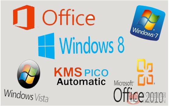 KMS激活工具截图