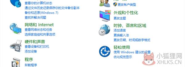 迅雷游戏盒子强制安装解决办法